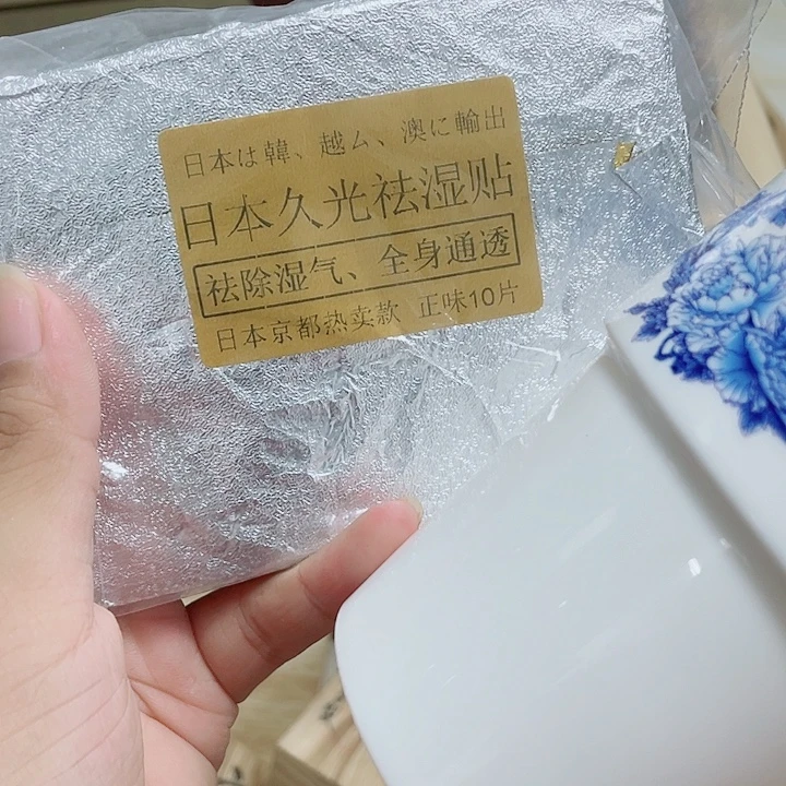 健健康康快快乐乐了