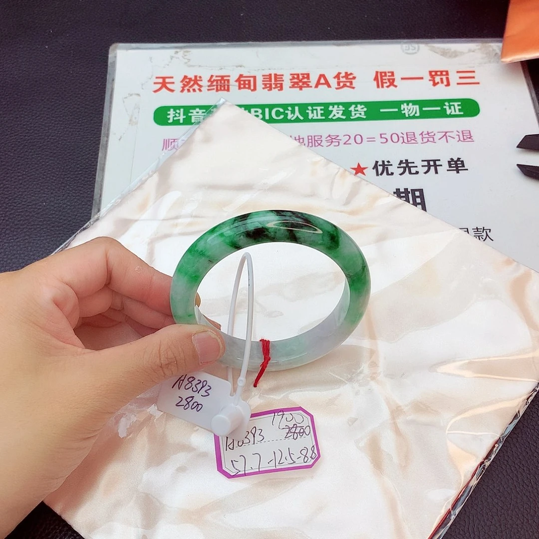 翡翠手镯未镶嵌翡翠