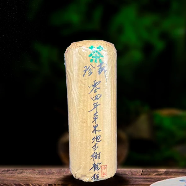 二十一年原料草果地古树龙柱生茶