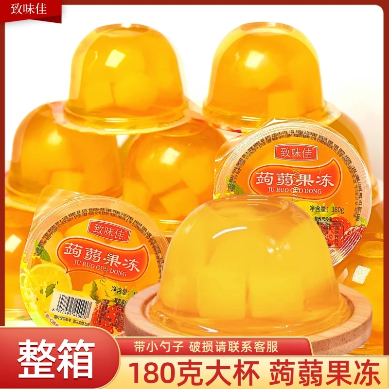 A【20大杯】什锦果冻180g/杯送勺子果冻椰果大杯【破损联系客服赔偿】