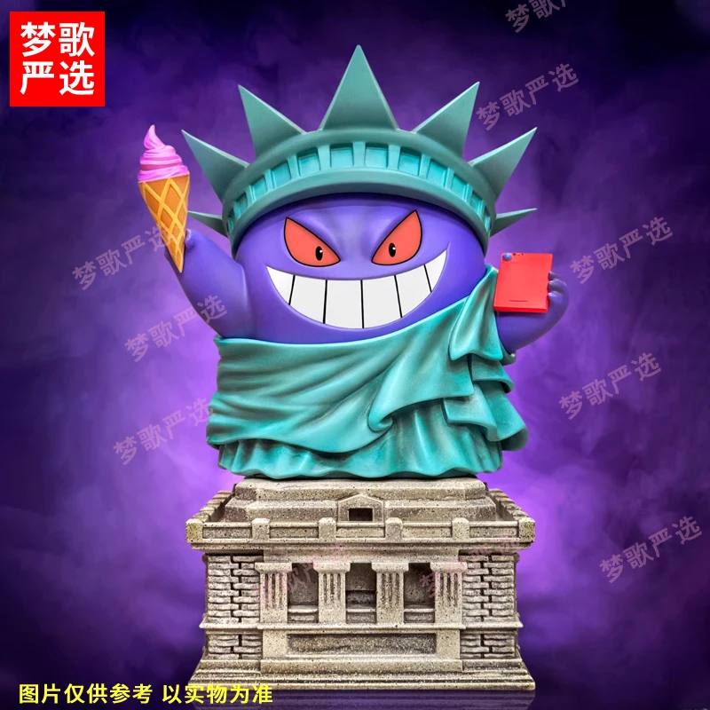 【梦歌严选】14cm自由耿鬼打工人耿鬼精灵动漫GK手办雕像模型摆件