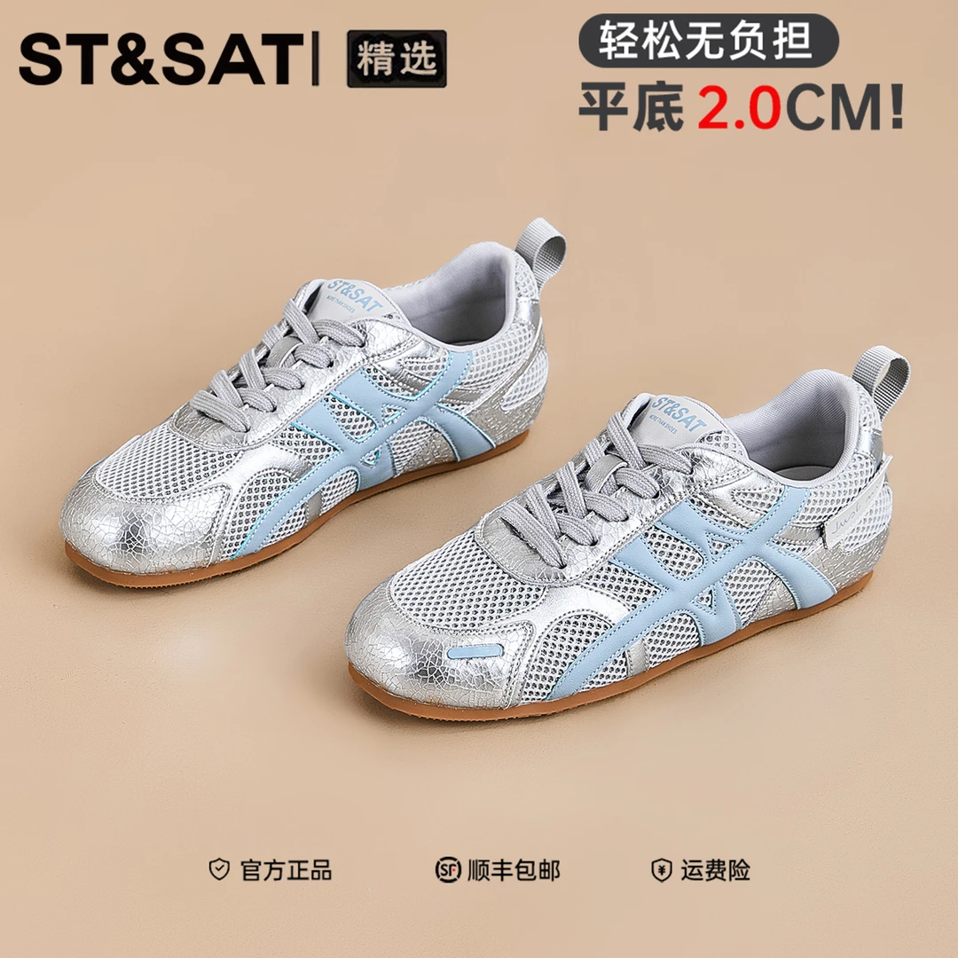 星期六真皮休闲风学生板鞋2025年冬季新款久穿不累脚轻质系带单鞋