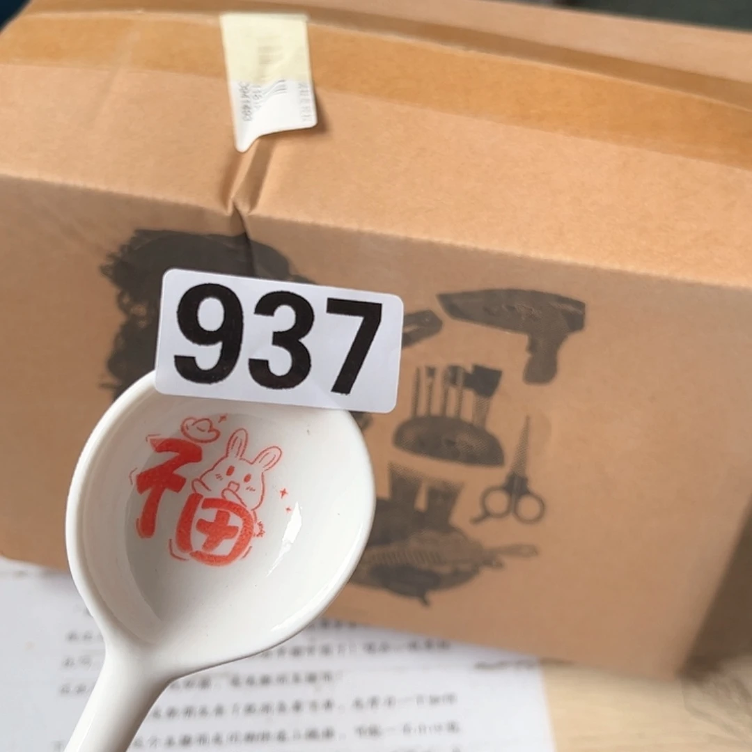 闪购商品………………………
