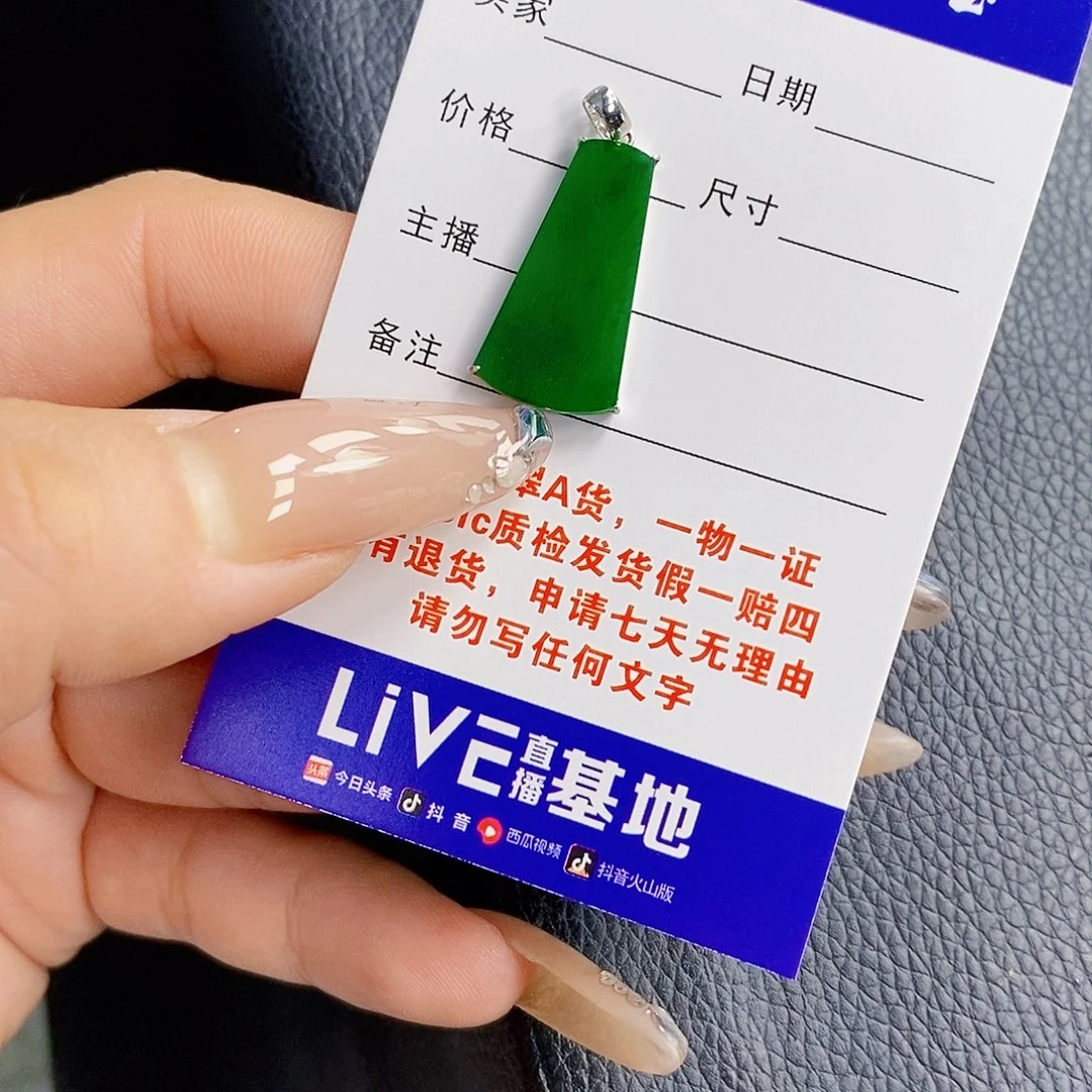 郁****颈饰18K金镶嵌翡翠翡翠