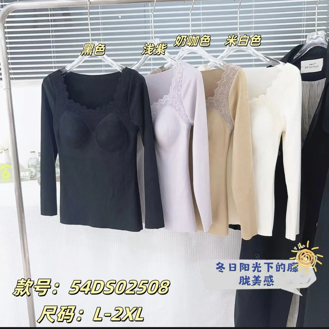 法式蕾丝V领双面德绒带胸垫长袖修身显瘦女士秋冬保暖打底上衣