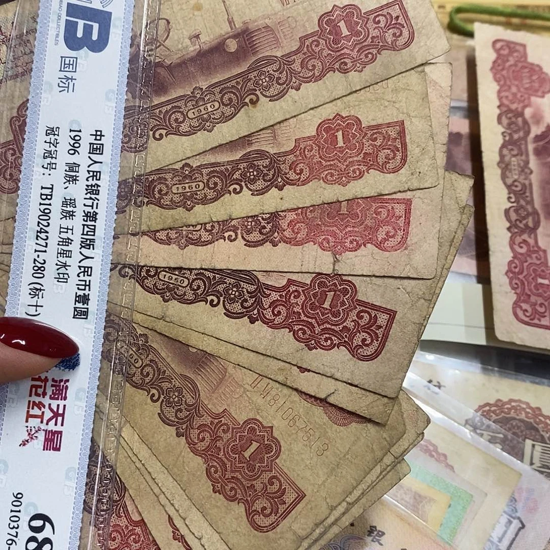 退市三版原图发货10张