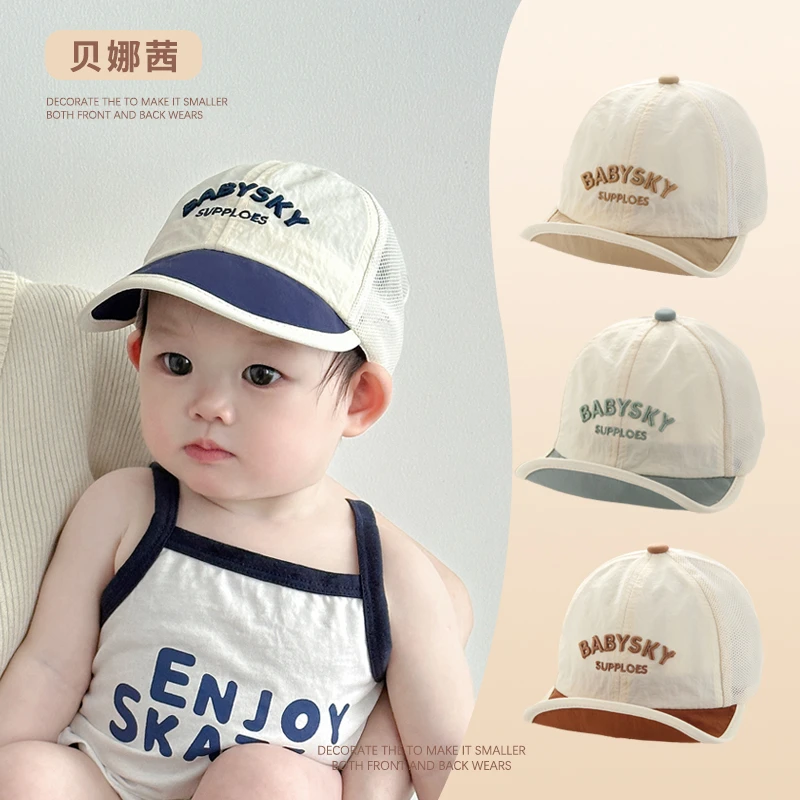 Beinaqian/贝娜茜婴儿帽子春夏季薄款宝宝外出防晒帽遮阳帽婴幼儿