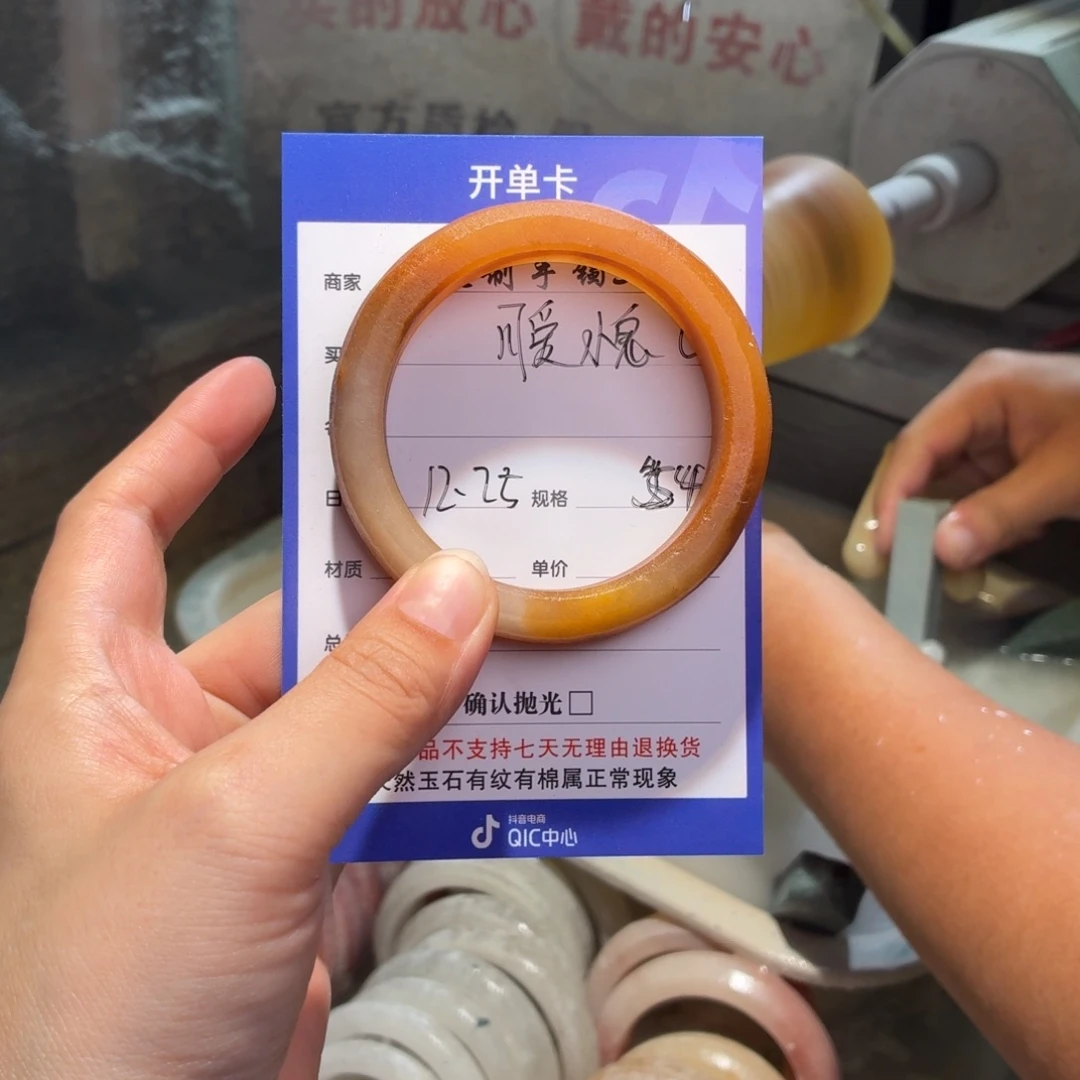 可***鬼石英质玉足铂镶嵌手镯