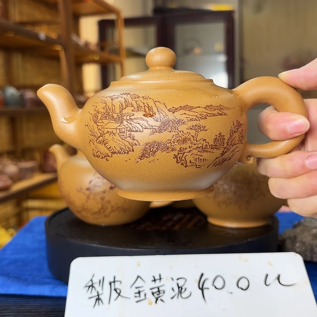 茶壶紫砂范智超紫砂壶400cc
