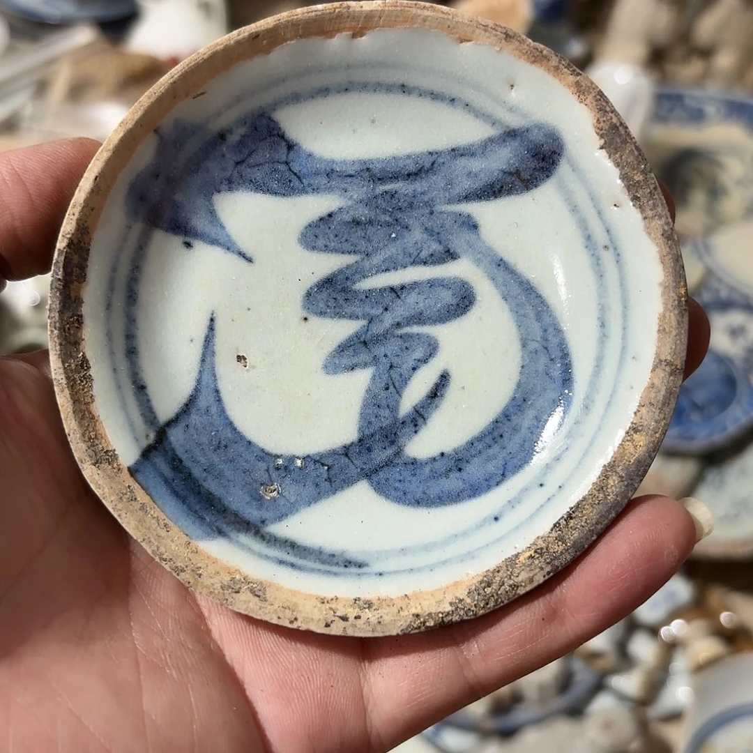 摆件青花油碟全品