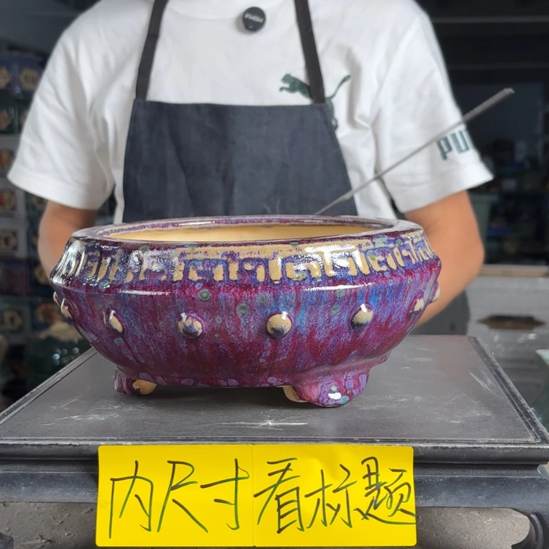 一风堂石湾花盆 内17*7微瑕