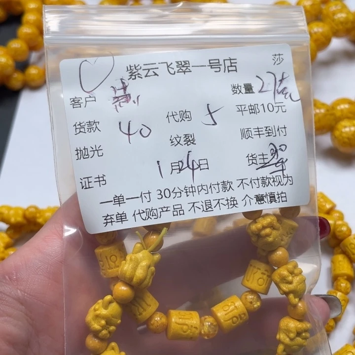 查罗石颈饰未镶嵌潇****6雄黄