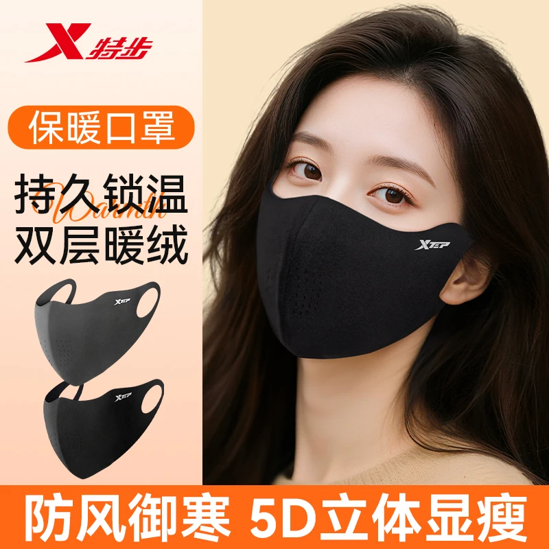 特步冬季保暖口罩女高颜值防风防寒冬季骑行挡风护眼角防冻脸面罩商品图