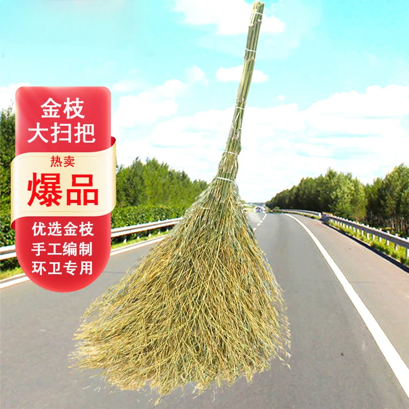 马路户室外环卫大街大竹子制扫把家用车间专用扫帚笤帚庭院子