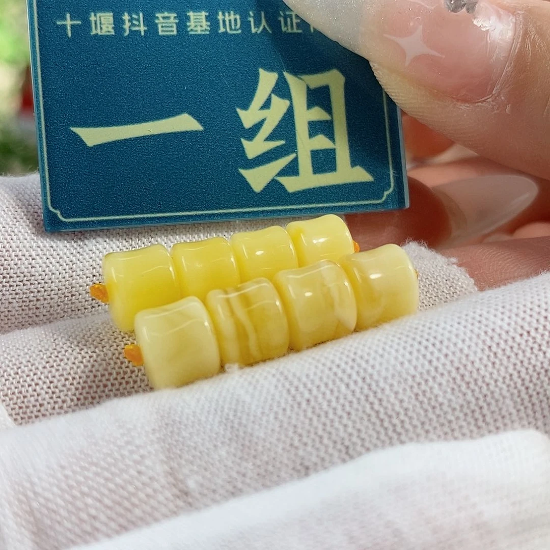 蜜蜡珠宝奇石未镶嵌多样性发货一组