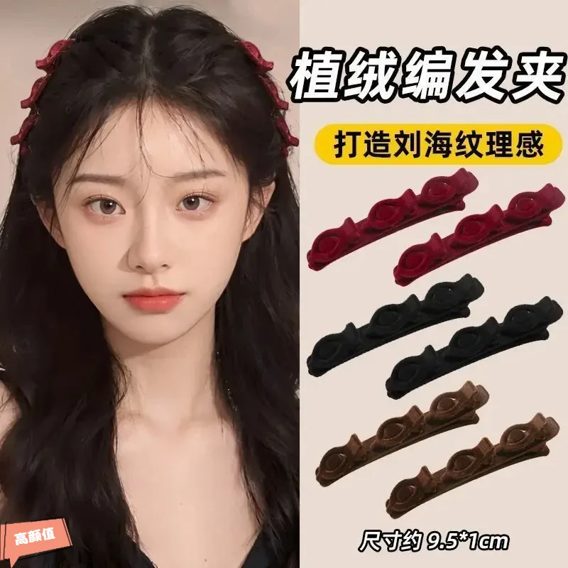 懒人双层编发侧边夹气质刘海夹碎发夹刘海整理发卡ins刘海侧边夹