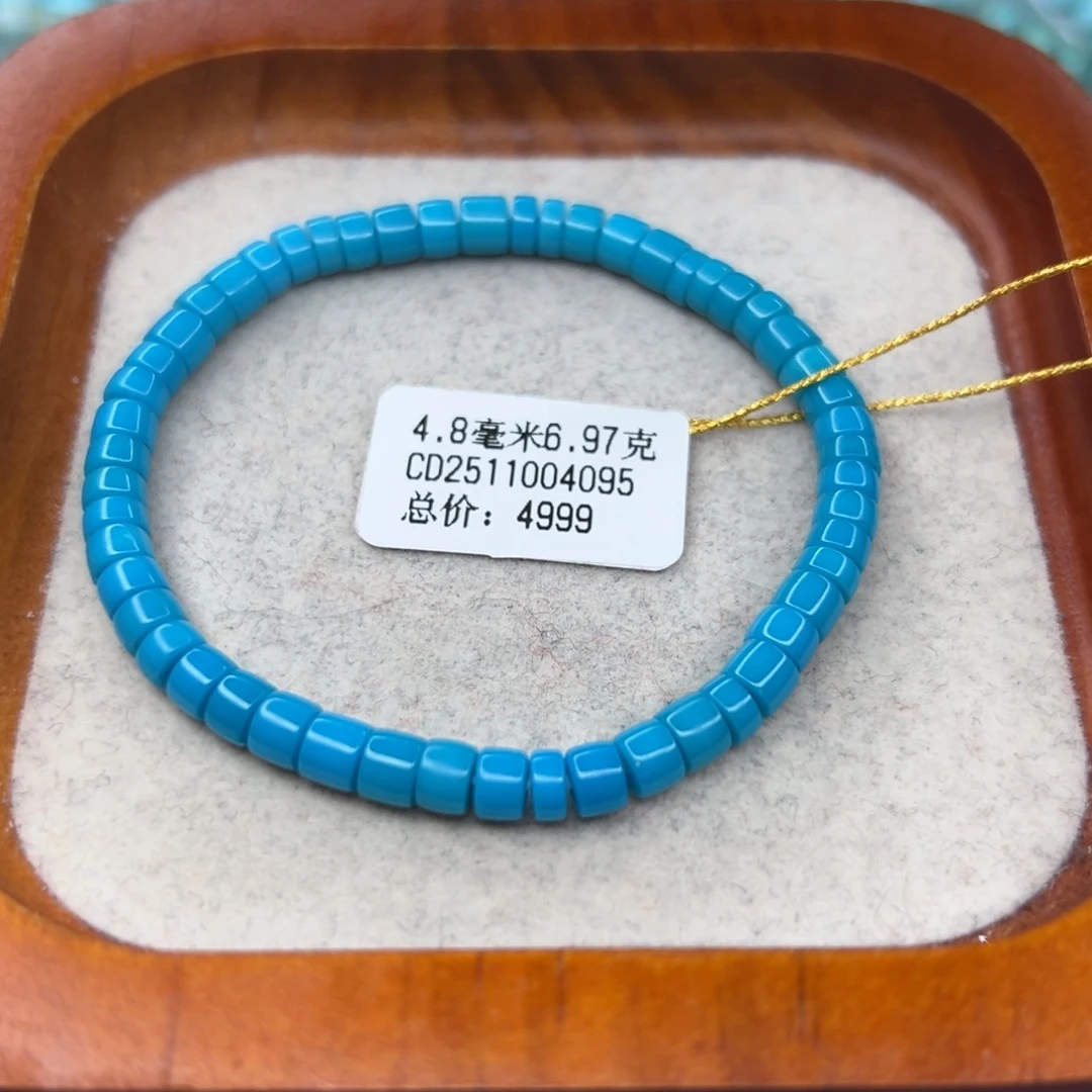绿松石未镶嵌珠宝半成品
