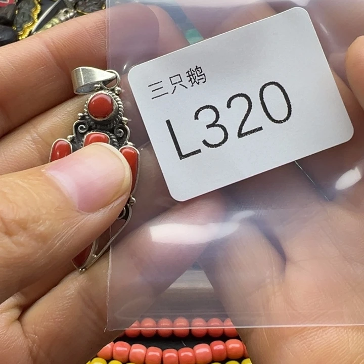 吊坠菩提根/象牙果