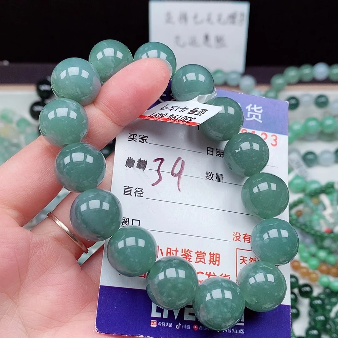 翡翠毛衣链未镶嵌