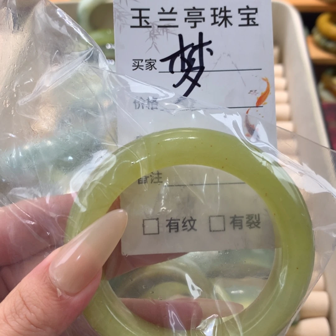 未镶嵌蛇纹石玉手镯林*