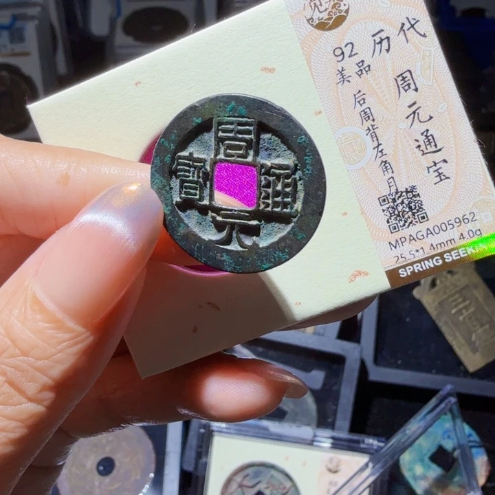 铜As历朝历代……5962