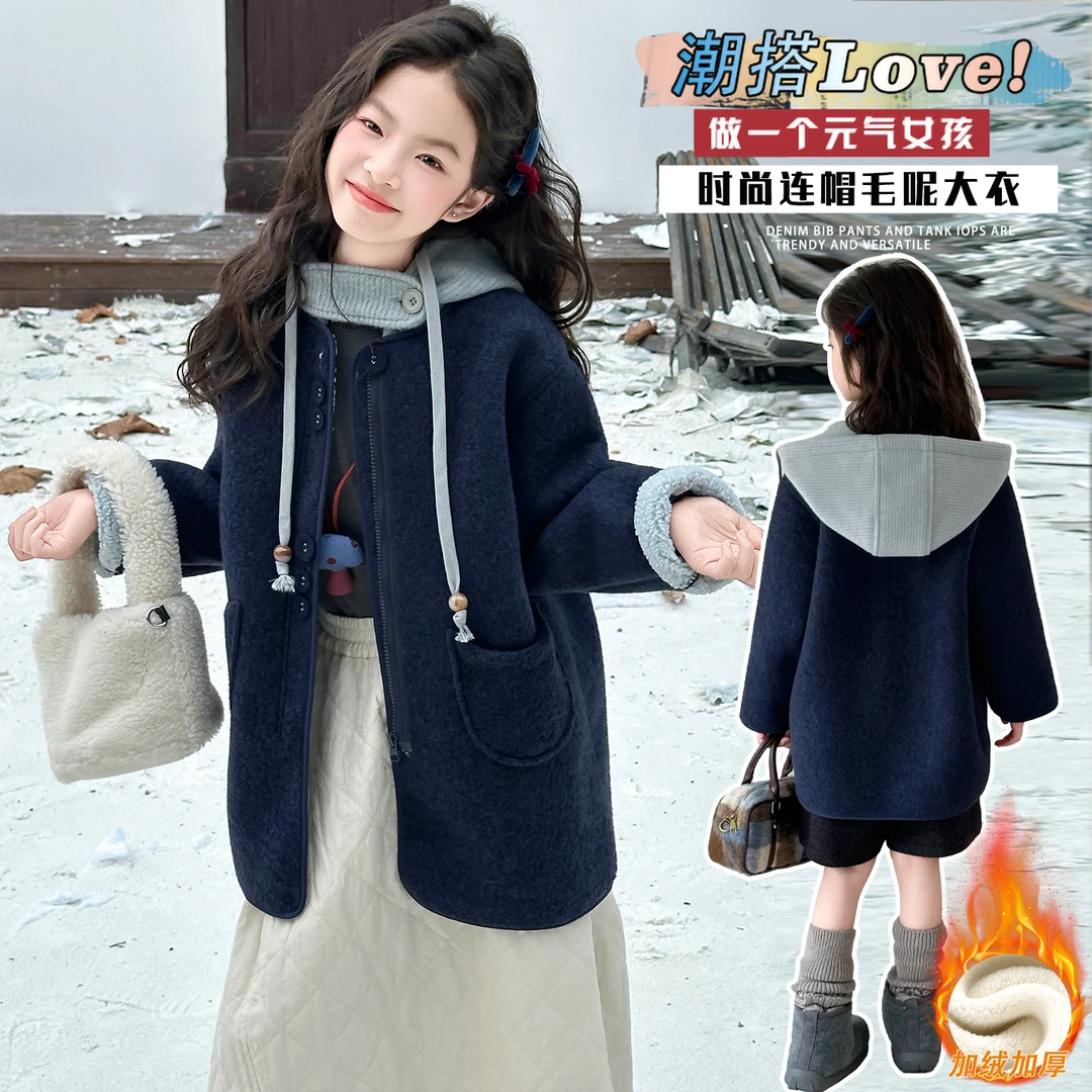 女童秋冬款加绒加厚中长款毛呢大衣女大童韩系时髦儿童冬装外套潮