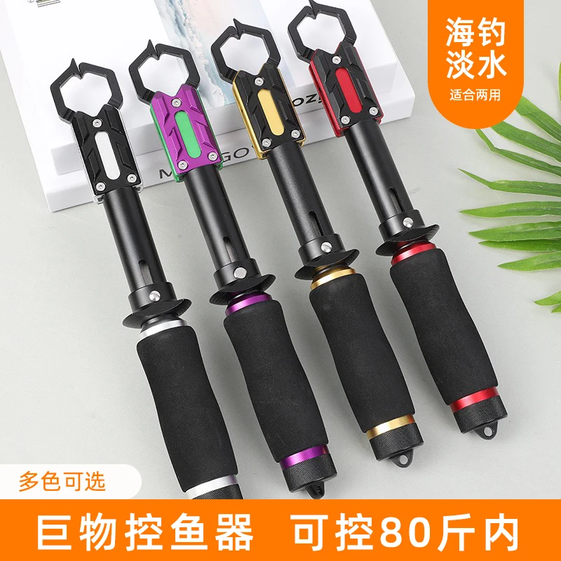 领袖鸟路亚海钓加长7075铝合金材质高端巨物带秤耐用控鱼器省力