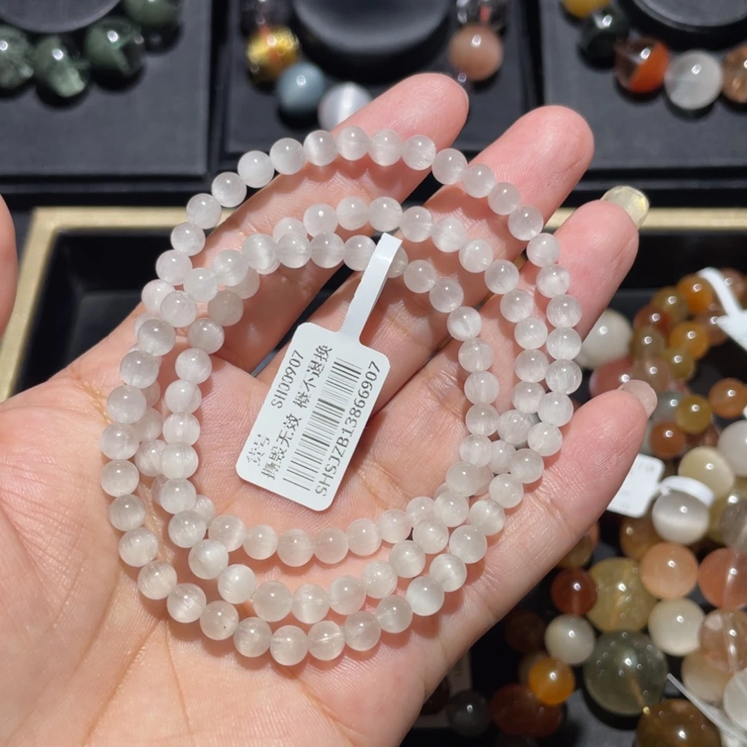 未镶嵌手链水晶白兔毛多圈5mm左右