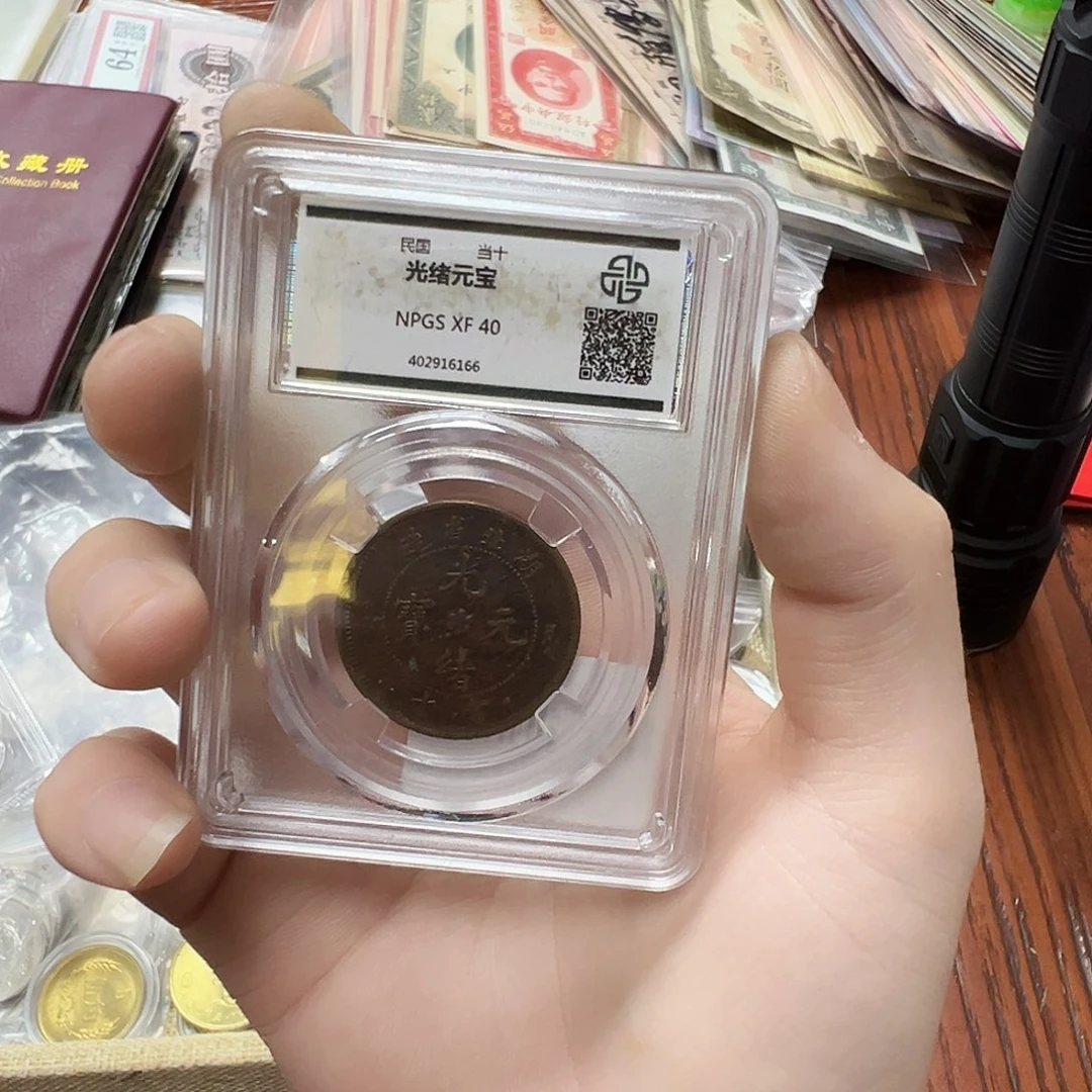物***宝拍品。