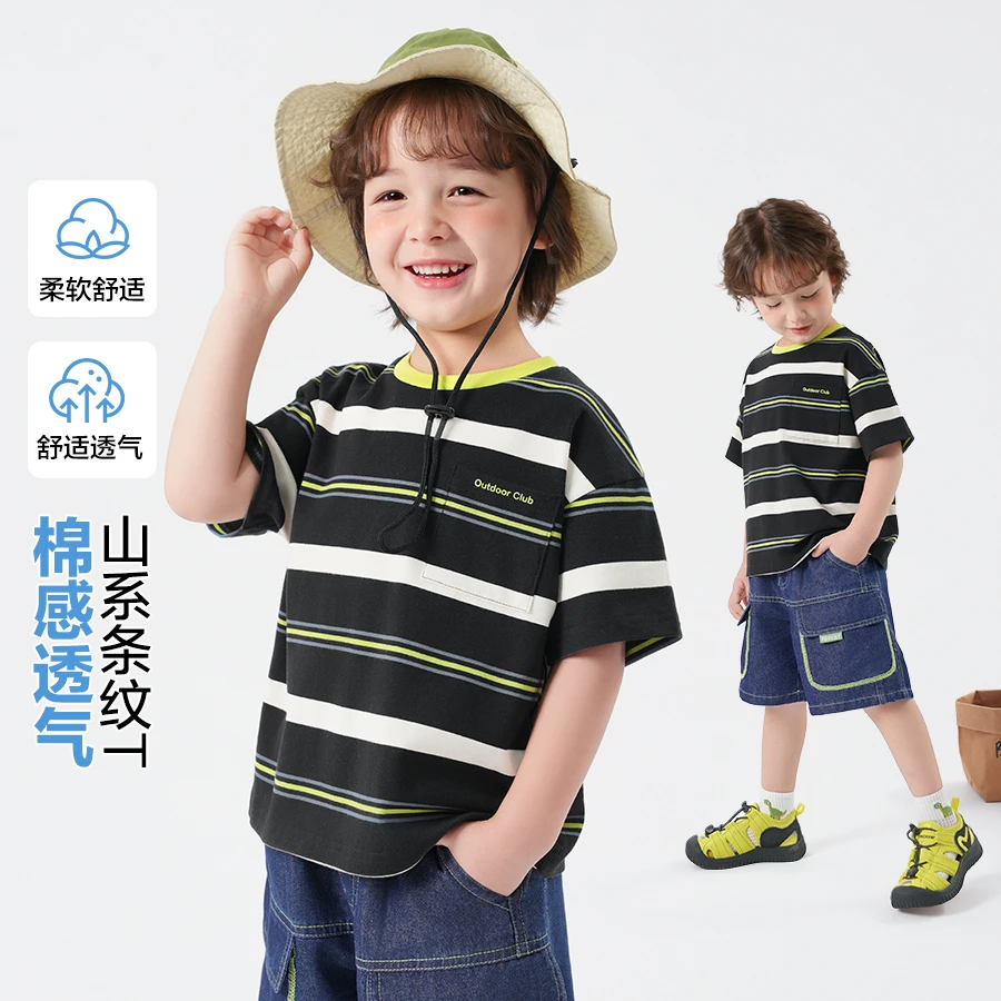 【25年夏季新款】男童短袖T恤夏装夏款童装衣服上衣半袖夏季U15650