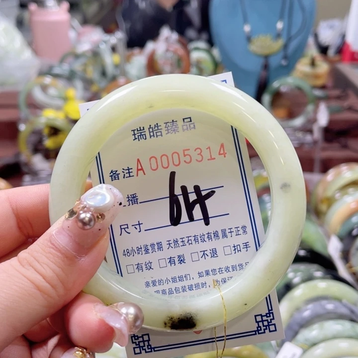 蛇纹石玉手镯未镶嵌