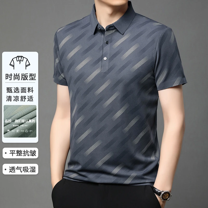 【甄选冰丝面料】夏季时尚条纹男士翻领T恤短袖凉感亲肤休闲polo衫
