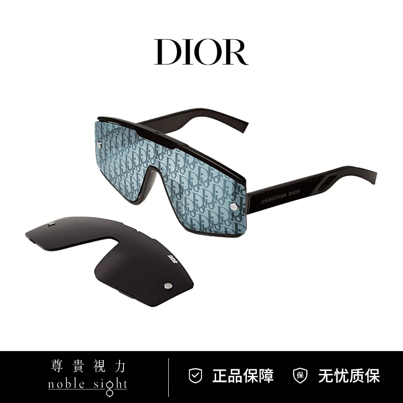 DIOR/迪奥时尚个性大框太阳镜男女同款DIORXTREM-MU满印花护目镜