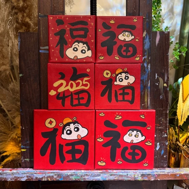 <小新送福>装饰画丙烯画