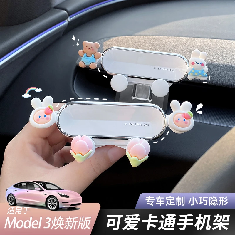 适用特斯拉焕新版modelY/3专用手机支架车载换新25款实用汽车用品