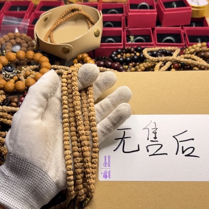 吊坠柏香籽/百香籽13瑕疵不售后