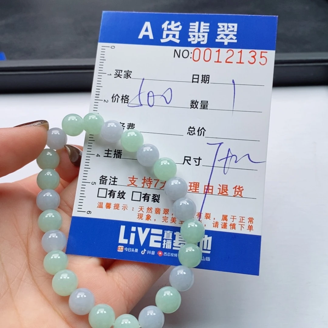 未镶嵌手链翡翠多样性