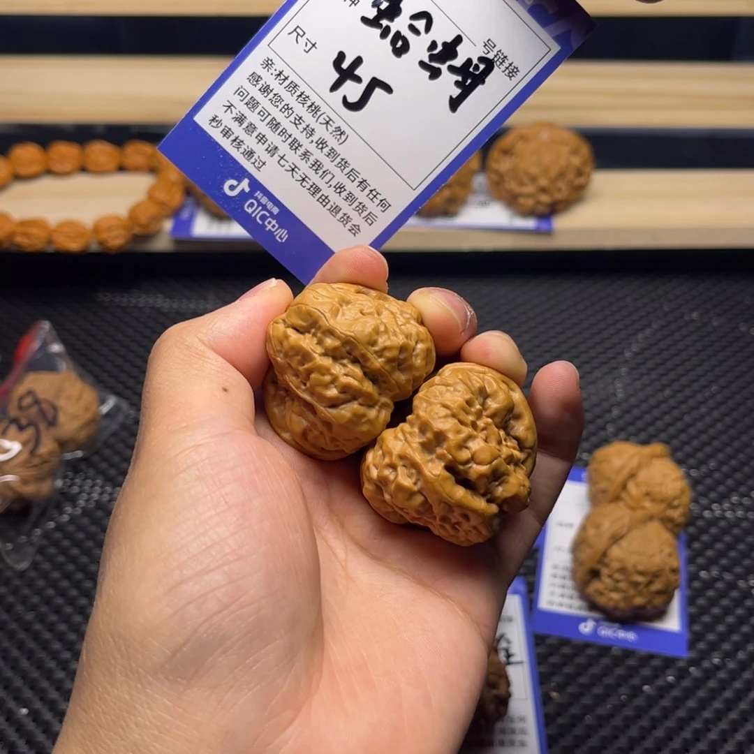 文玩核桃把件蛤蟆41边45肚