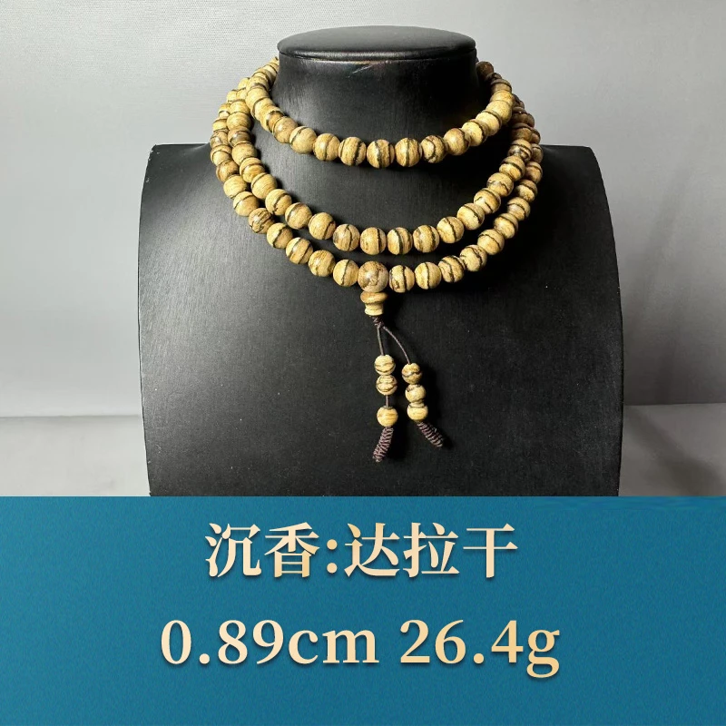 51970 达拉干 沉香