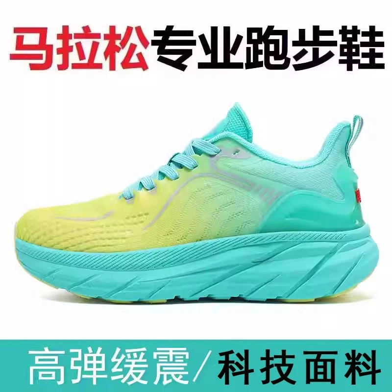 【奥莱特惠】专业儿童跑步鞋女款夏季透气初中学生轻便减震软底马