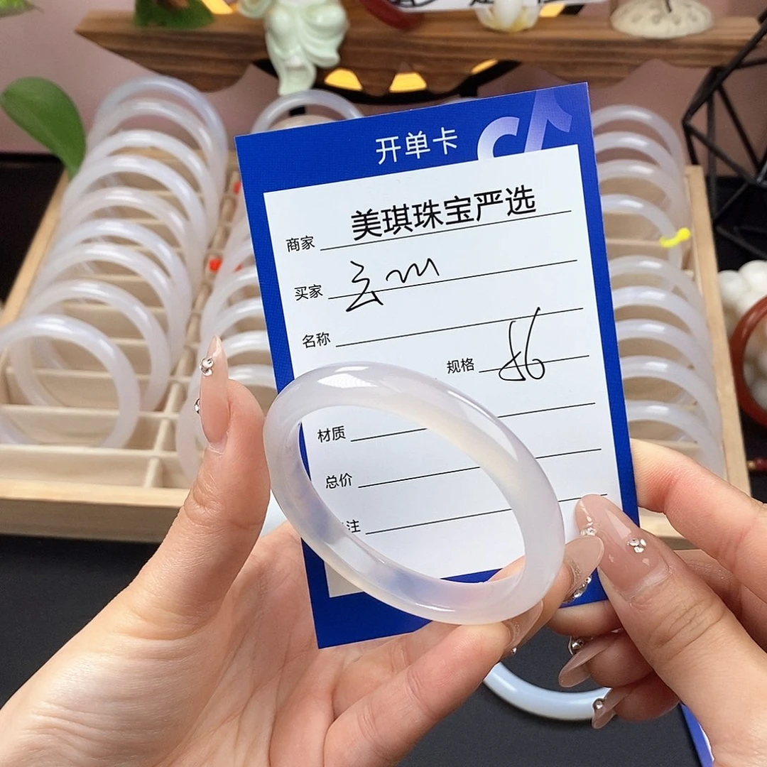 玛瑙/玉髓手镯未镶嵌云*