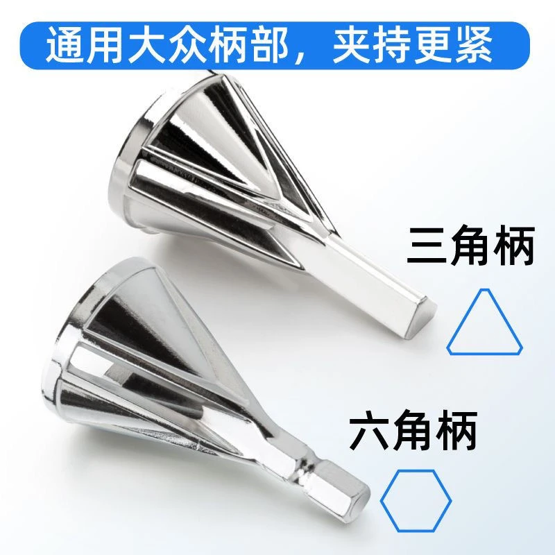 倒角器去毛刺三刃倒角刀电钻螺丝修边除外刺磨头电动铰刀手动工具