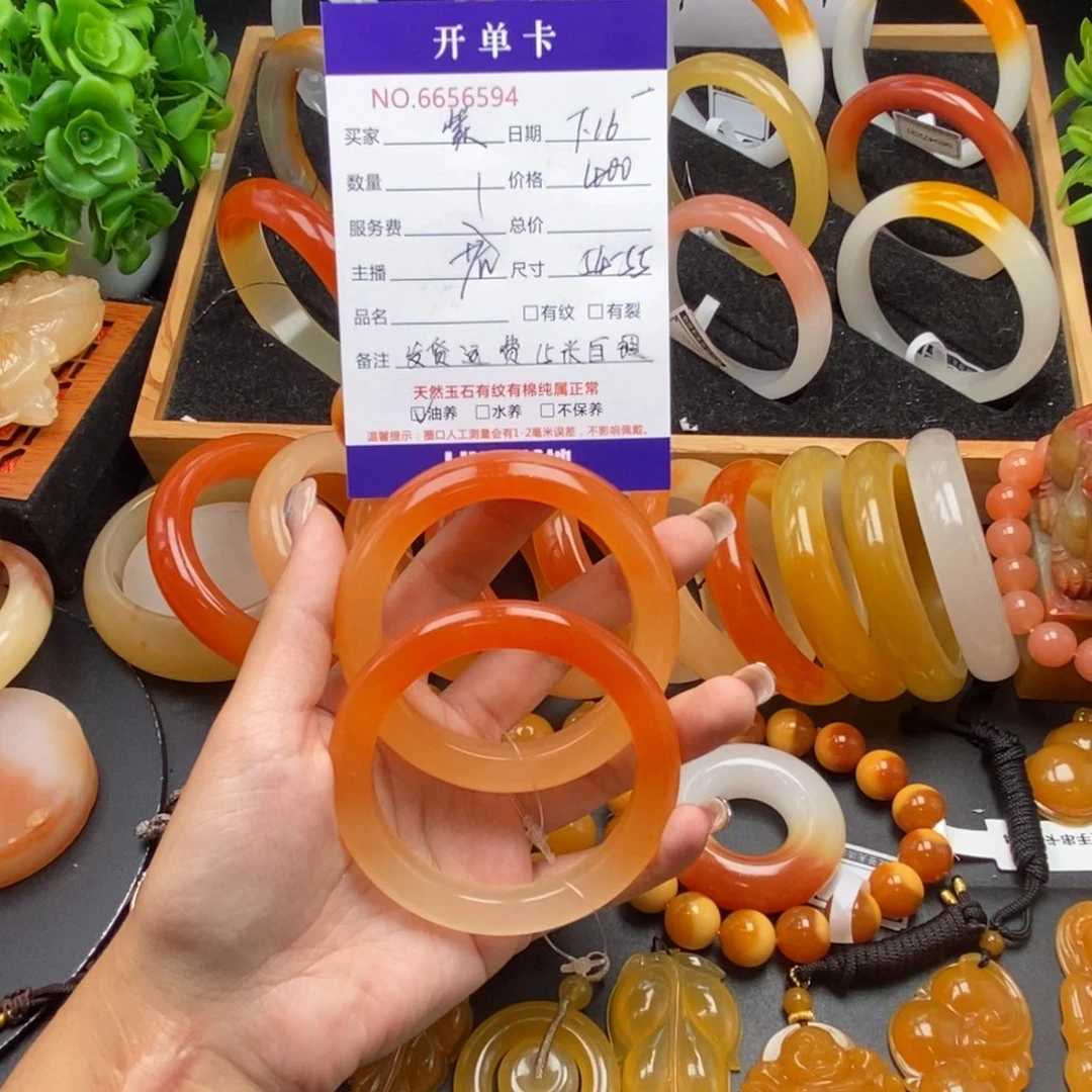 紫***呢石英质玉（黄龙玉）未镶嵌手镯56594