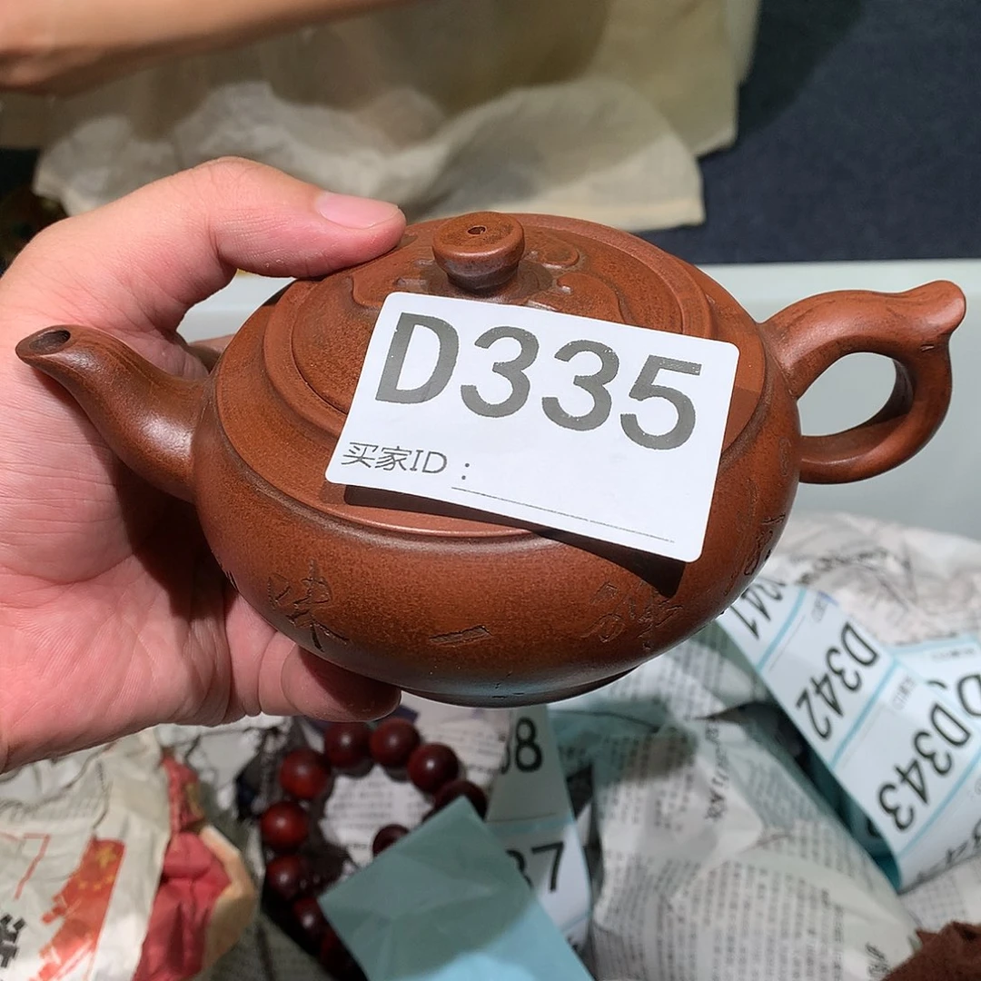 茶壶紫砂紫砂茶壶335