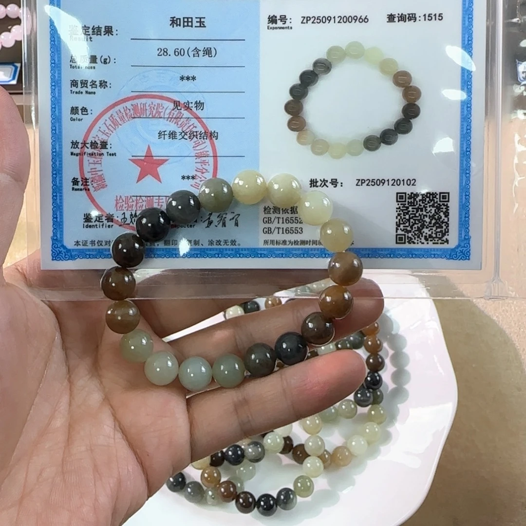 未镶嵌手链和田玉微瑕不退不换48