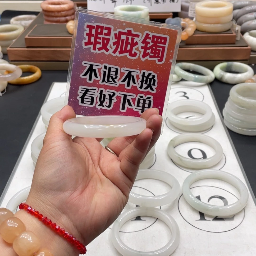 i***o石英质玉手镯未镶嵌