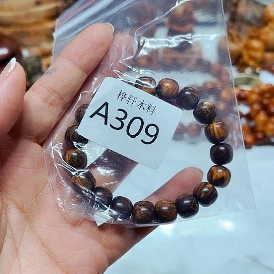 非洲紫檀（红花梨）309