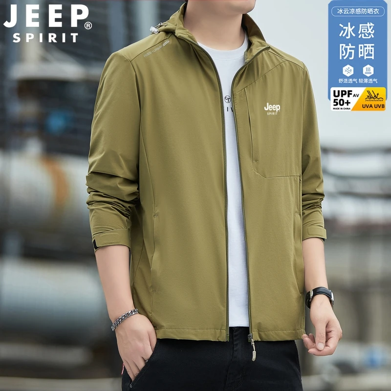 吉普JEEP防晒衣男士夏季轻薄防晒服外套户外冰丝透气防紫外线夹克