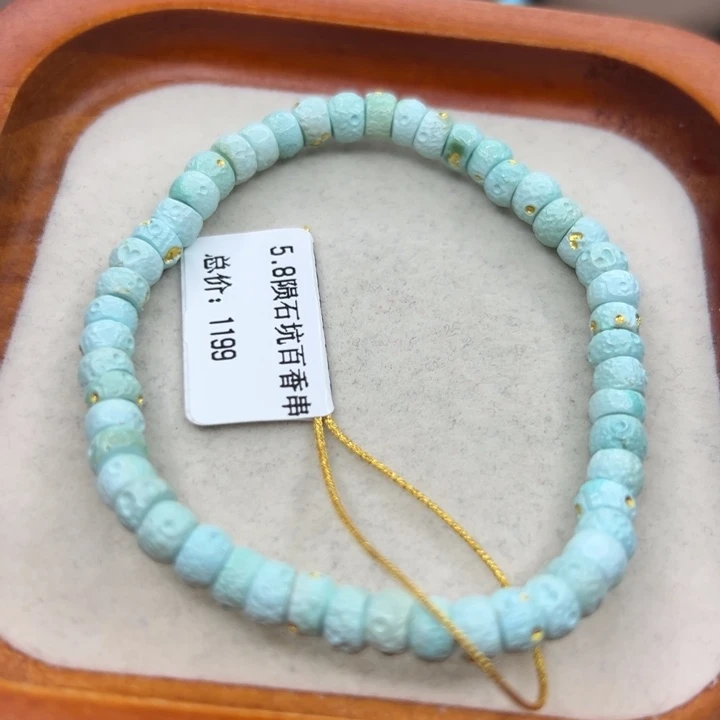 绿松石未镶嵌手链