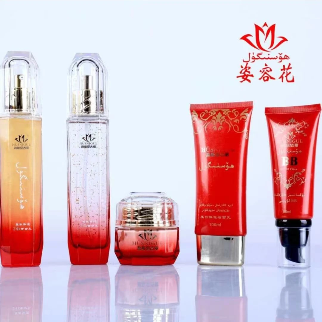 吾斯尼古丽亮肤保湿营养礼盒